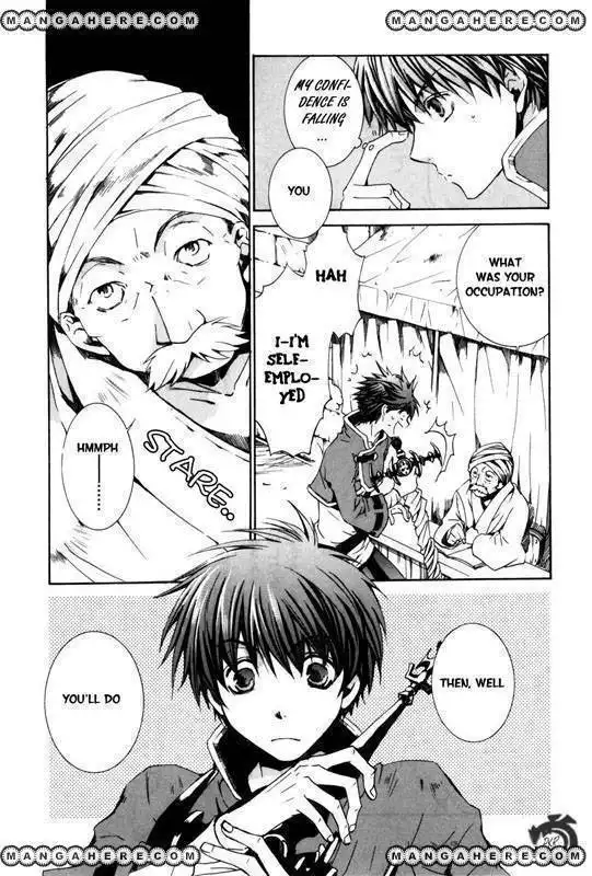 Kyou Kara Maou Chapter 19 15